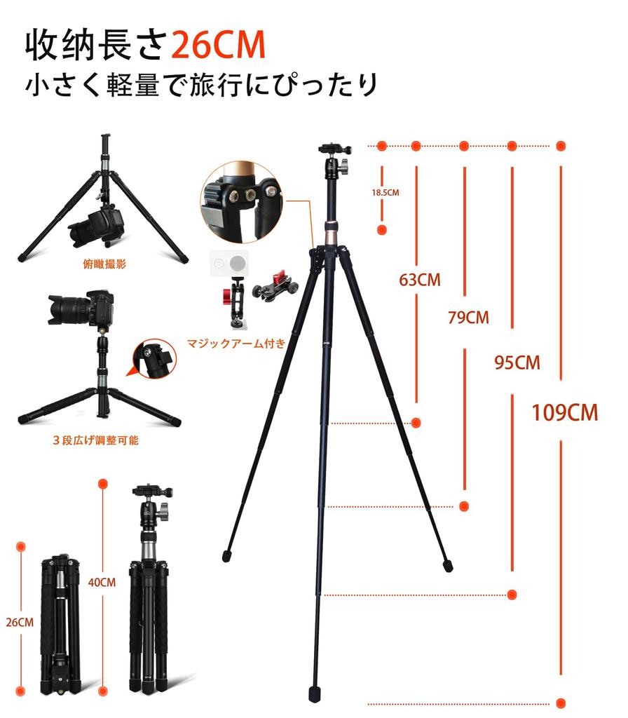 Say Good 109cm Tabletop Mini Tripod Camera Tripod Smartphone Tripod Overhead Photography Tripod SLR Boom Camcorder Mobile iPad Tabletop Tripod Free