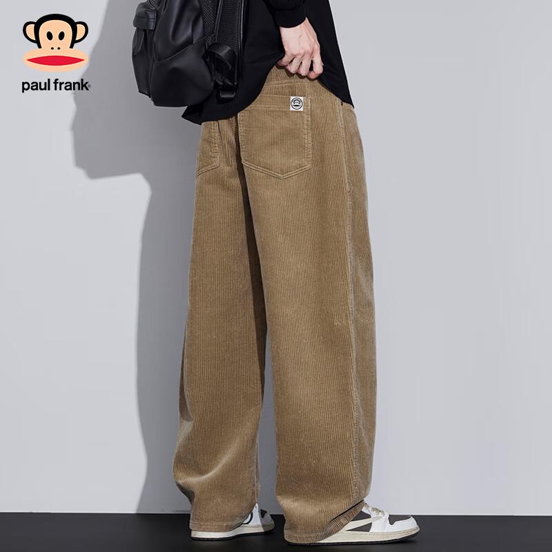 Paul Frank Men's Loose Straight-Leg Casual Sport Pants