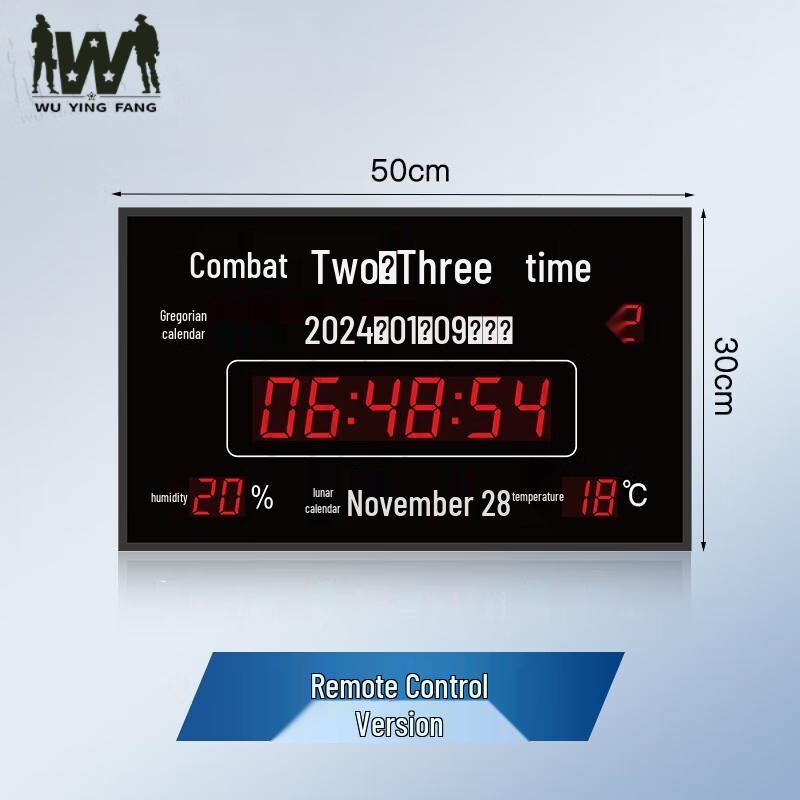 Wuyingfang GPS & Beidou NTP Astronomical Wall Clock