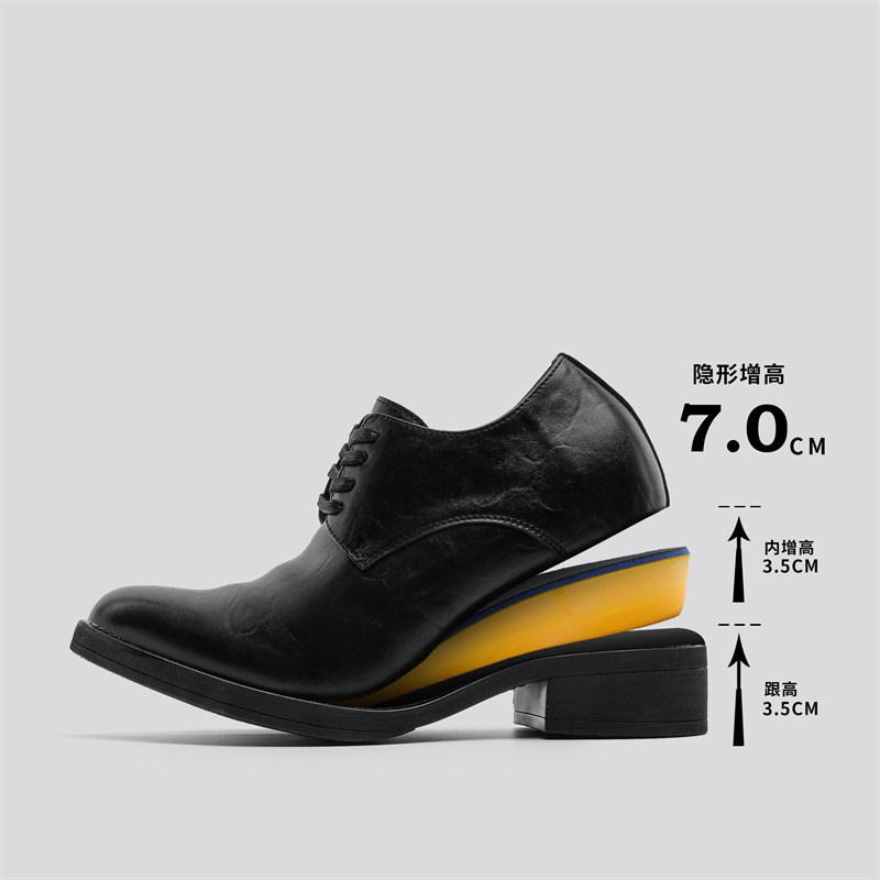 Commuter Oxford shoes pleated pointed leather shoes men's invisible heightening shoes men's and women's head derby shoes casual