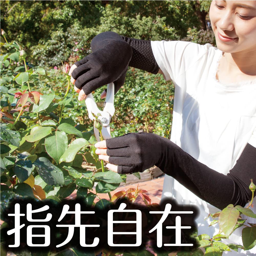 Arm Cover UV Fingerless Gloves Aquaplus Black Suitable Hand Circumference [Alphax] Women's Size 18-22cm