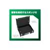 HiKOKI System Case 3 0040-2658