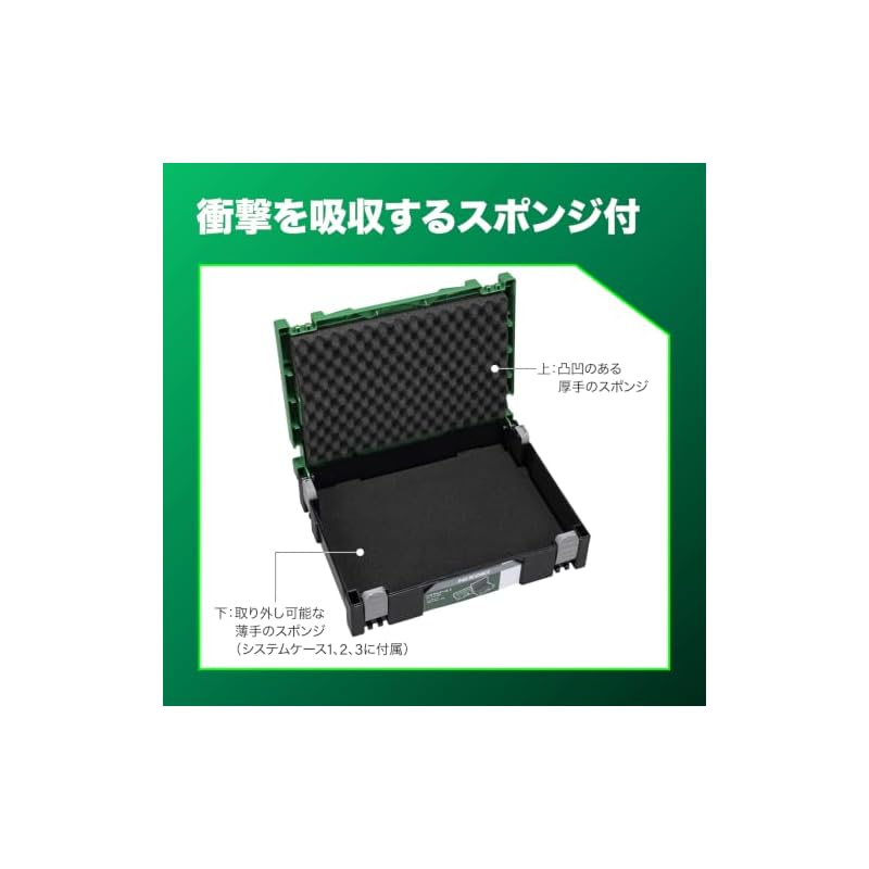 HiKOKI System Case 3 0040-2658