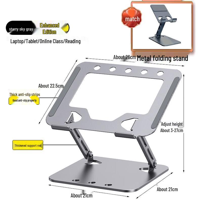 ZHAOGUNI Adjustable Laptop Stand
