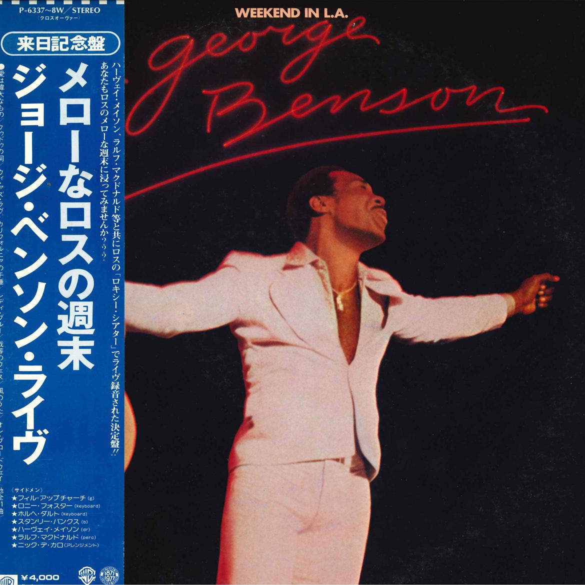 

LP Record GEORGE BENSON - Weekend In L.A. P63378W WARNER BROS 1978 Japan Obi Jazz Used