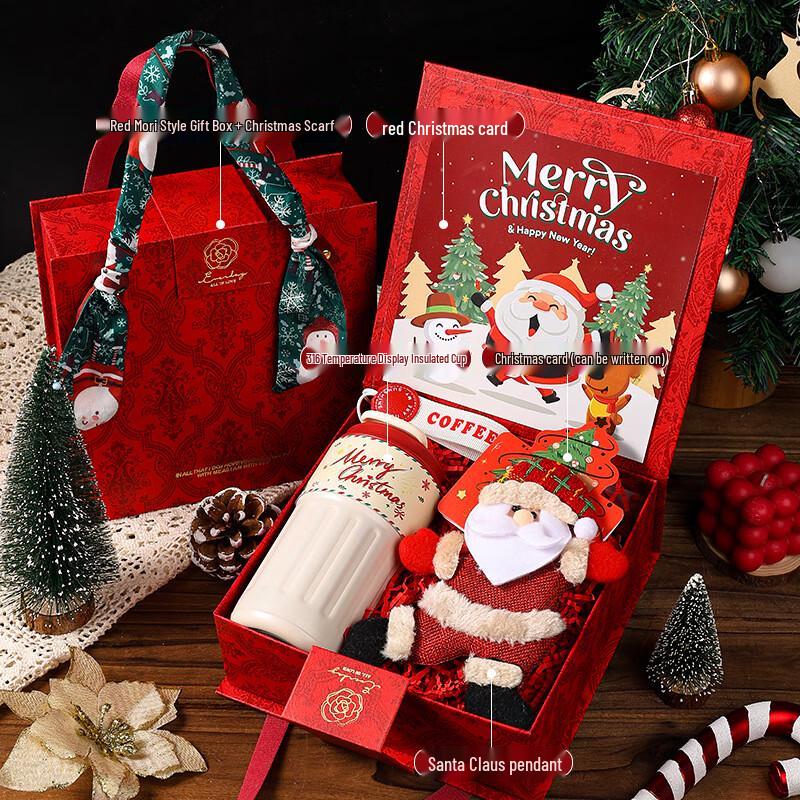 AQ Christmas Insulated Cup Gift Set