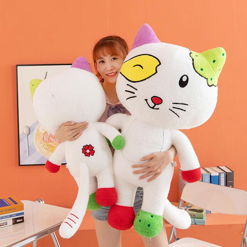 Ear Tutu Big Small Strange Plush Toy Cartoon Cuddly Doll Kids Holiday Gifts