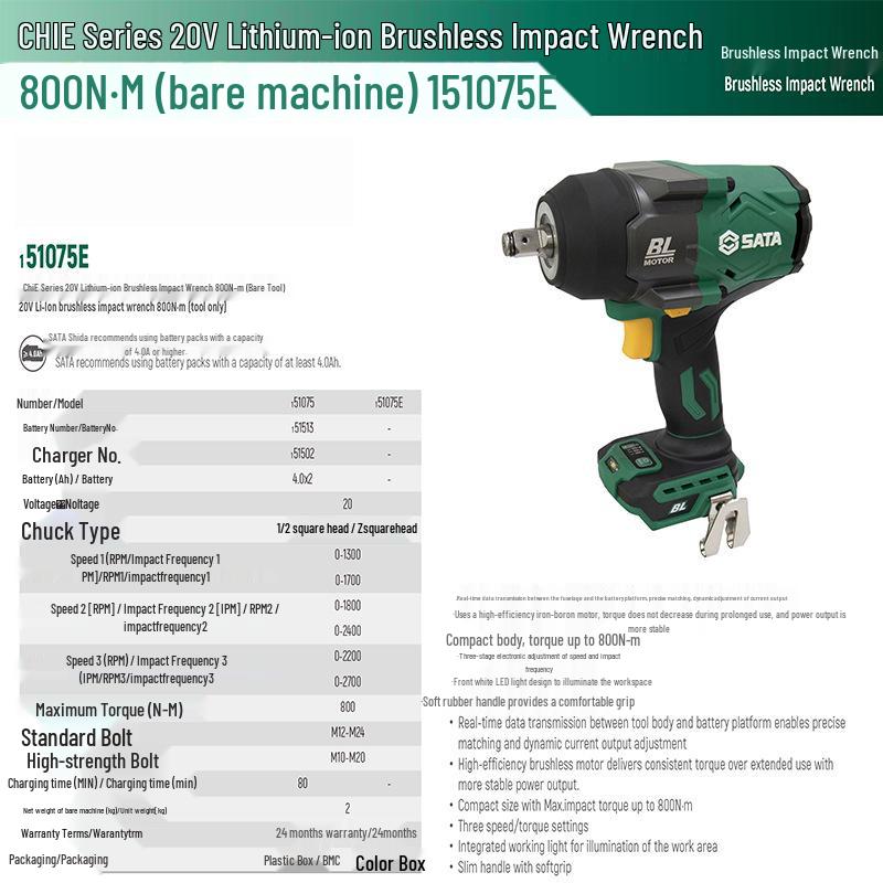 

ChiE Series 20V/800N Brushless Electric Impact Wrench with Lithium Battery & Heavy-Duty Air Duster