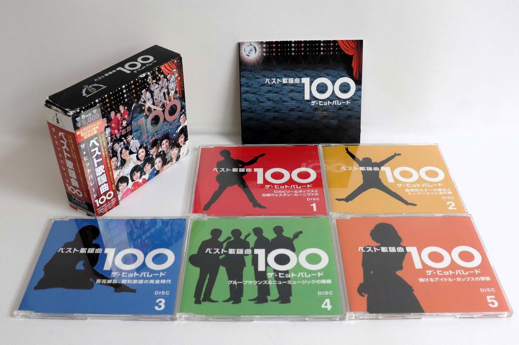 CD VARIOUS - Best kayoukyoku 100-The Hit Parade TOCT2602125 TOSHIBA EMI 2006 Japan Obi Japanese Enka/Traditional Used