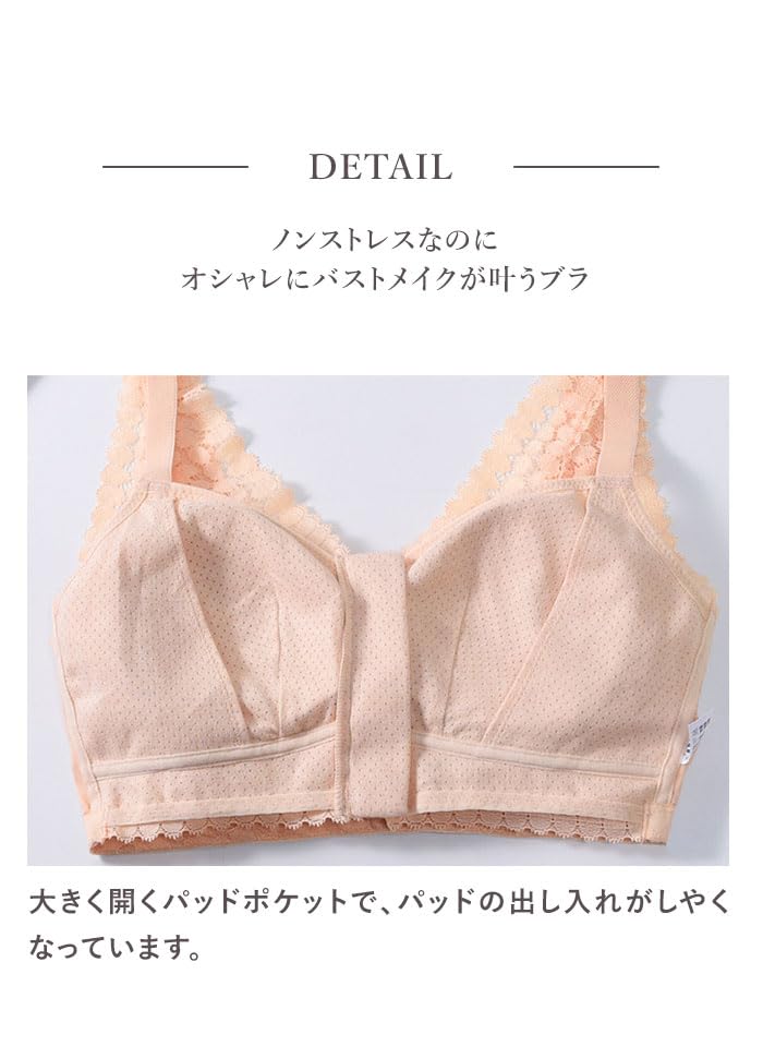 MY Lace Bra for Breast Cancer Padded [KISS LIFE] Front-opening, Zip-front Patients, (L, Blue) (kml800636c4)