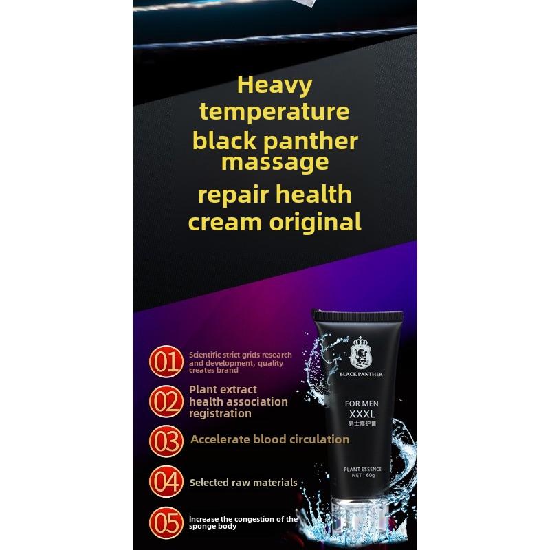 Men's repair cream external private sponge massage care cream adult erotic sex products
