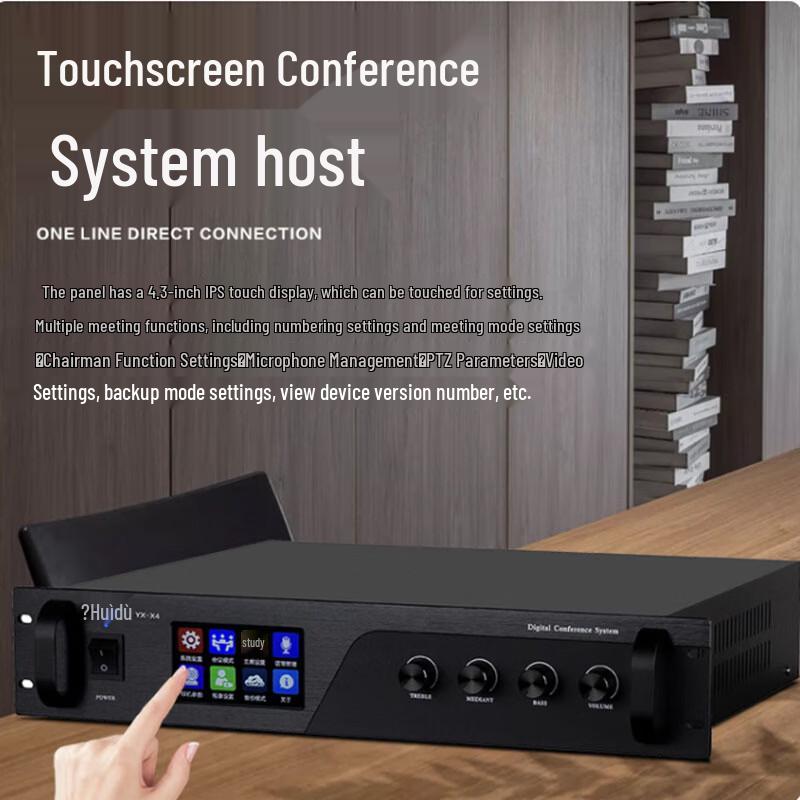HuiDu YX-X4d Professional Wired Discussion Conference Microphone (CN version)