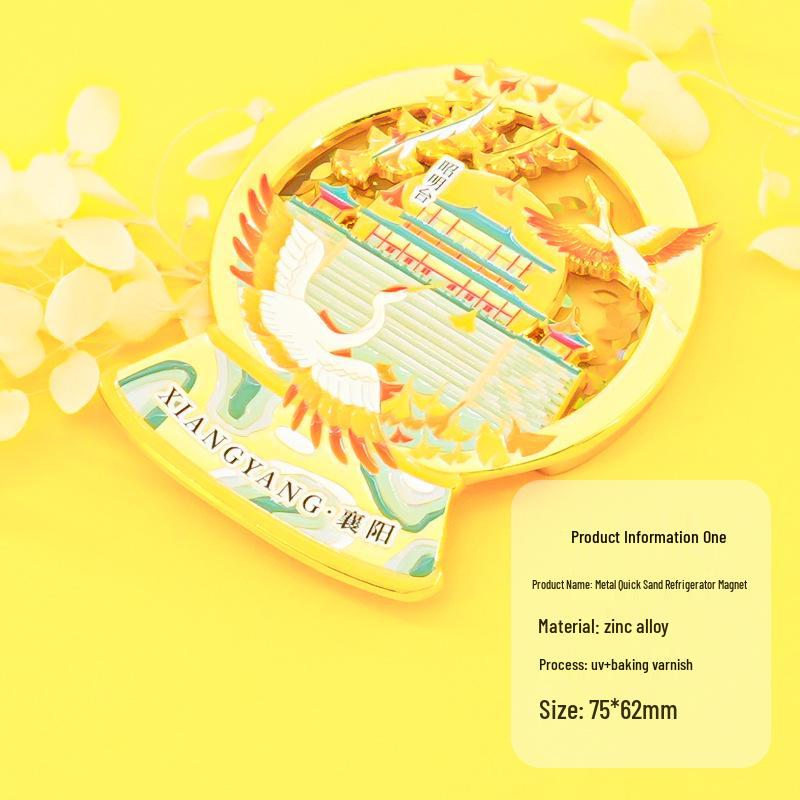Stadt Xiangyang Magnet - Hubei Kultureller Zhaomingtai Glocken- und Trommelturm Souvenir