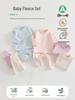 Infant Thermal Fleece Clothing Set with High-Waisted Belly Protection - A-Class Baby Pajamas for Autumn and Winter