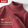 Hengyuanxiang Men's Thickened Pure Wool Turtleneck Sweater