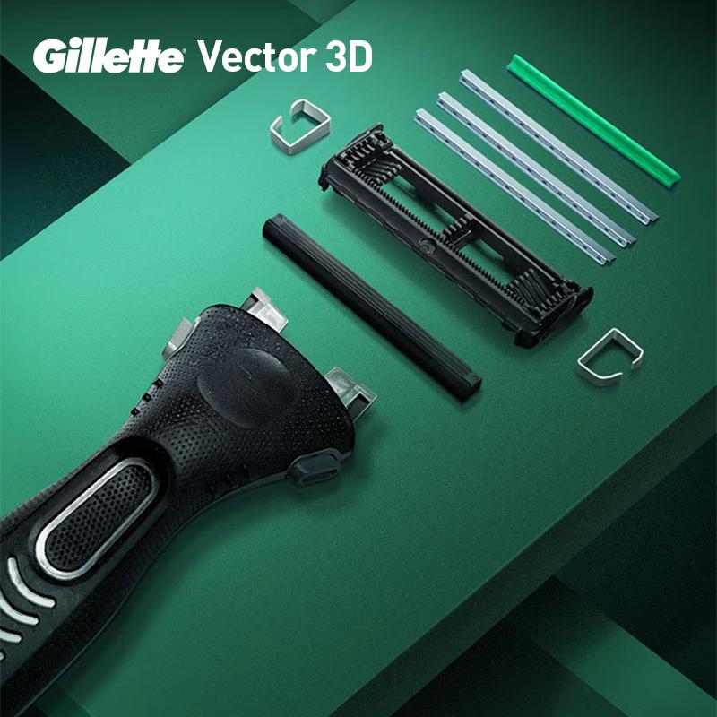 Gillette Vector 3D Razor for Men with Ultra Thin 3 Layer Sharp Shaver Replace Refills 1handle 4 Blades