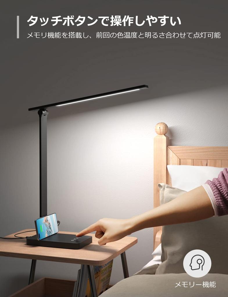 Lepro Desk Light Desk Lamp with AC USB Ultra High Balances Lighting and Device Charging Daylight Sensor Levels of Energy Stylish Table Study Table