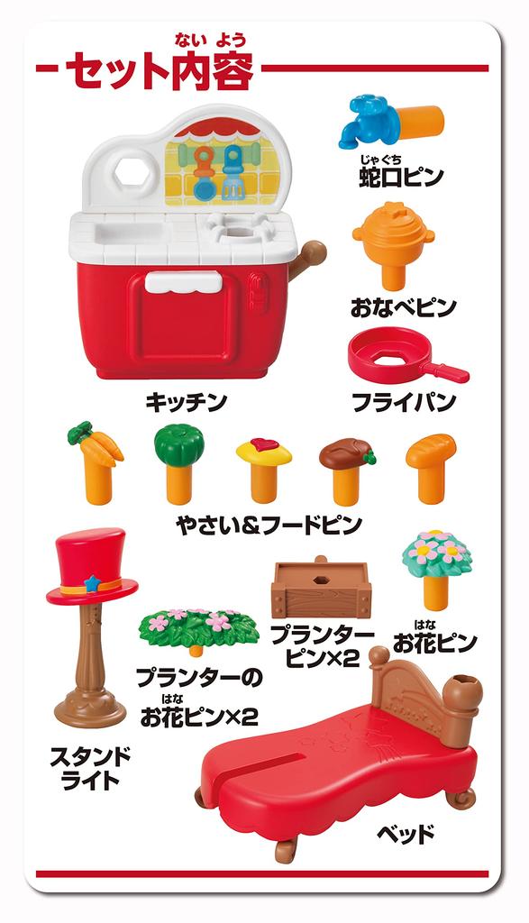 Disney Charakter DIYTOWN Haus Dekoration Set DH-04