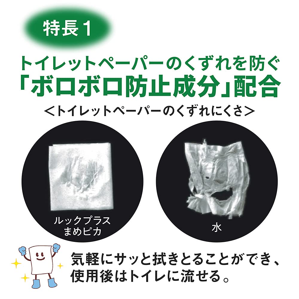 Look Mamepika Antibacterial Plus Toilet Wipe Cleaner 210ml