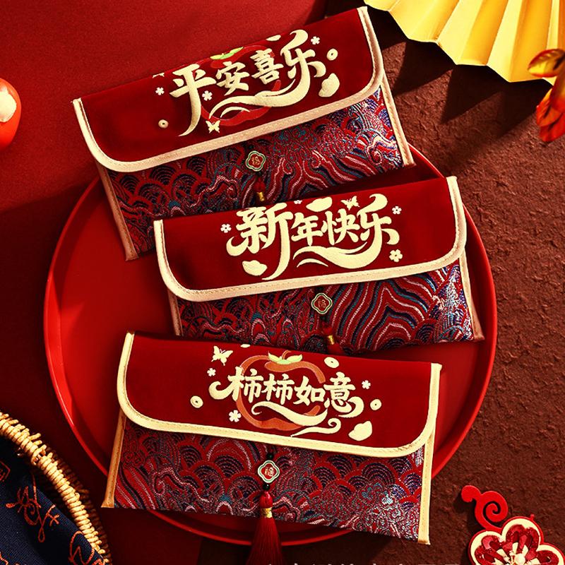 2026 Red Envelopes Chinese New Year Decorations Party Favors Gifts Bags Money Packaging Bags Spring Festival Red Pockets