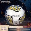PSYCHE Size 5 PVC Soft Volleyball for Middle School Exam Training