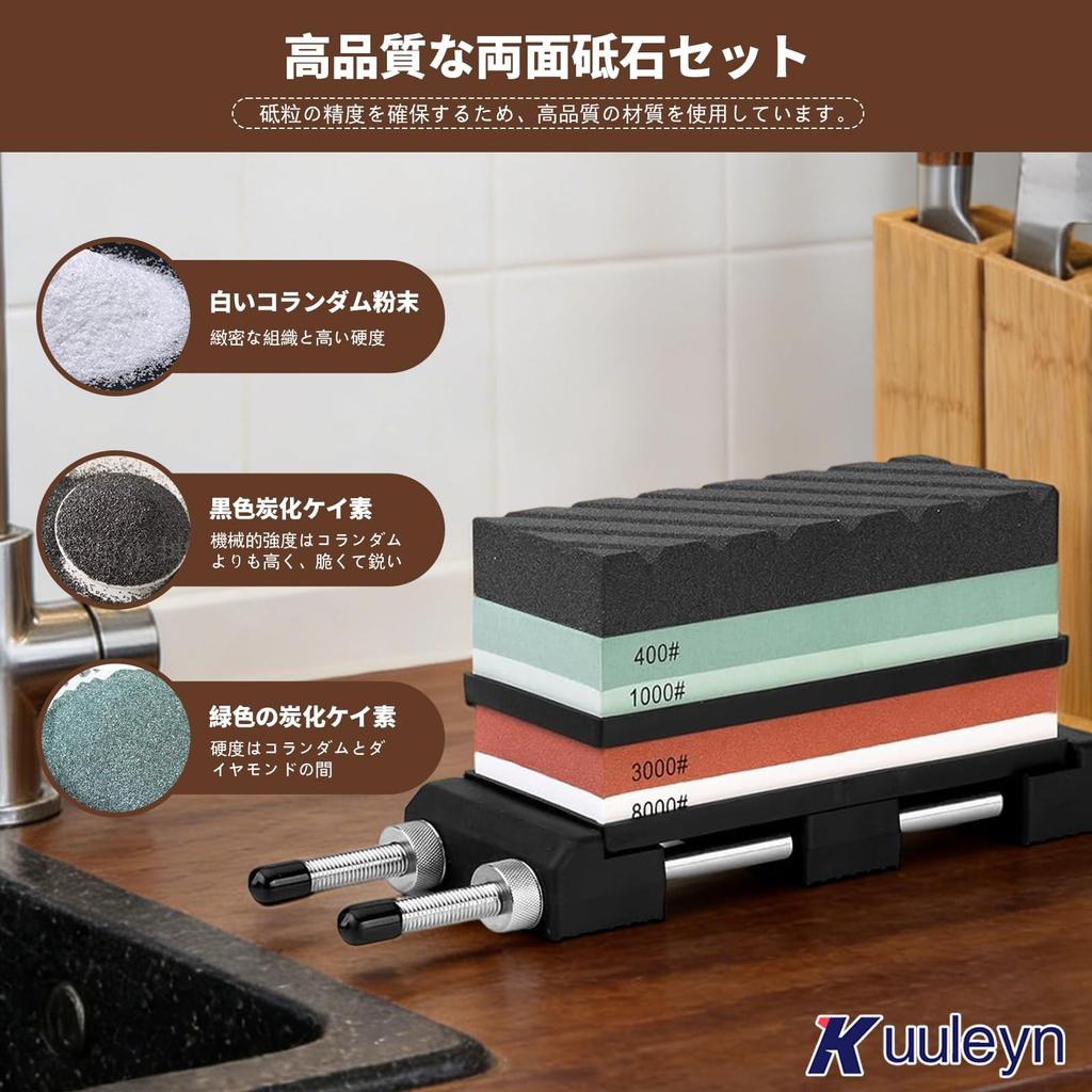 Sharpening Stone Knife Sharpening Stones sharpening stones with stainless steel flattening and angle fixing Ideal for sharpening Set #400, #1000,