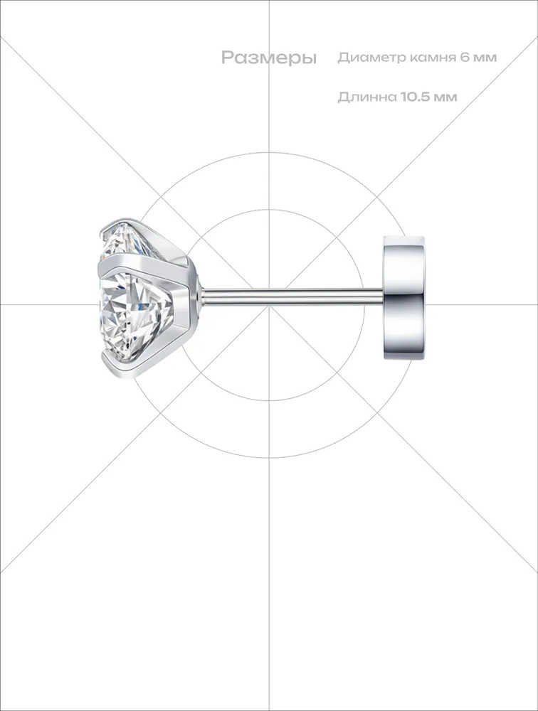 

Elegant Vintage Style Stud Earrings Single Piece Lightweight Metal Post with Round Gemstone Detail Suitable for Daily Wear and Special Occasions One size срібний