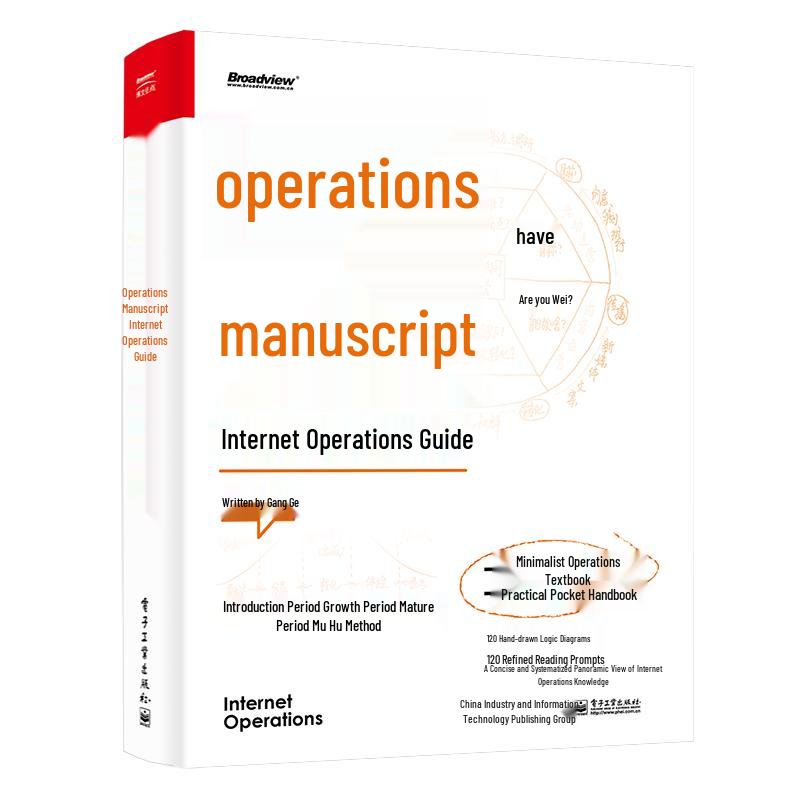 Internet Operations Handbook