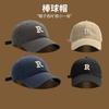R Letter Peaked Cap Children Spring And Summer Sunshade Showing Face Small Versatile Soft Top Big Head Circumference Baseball Cap Men
