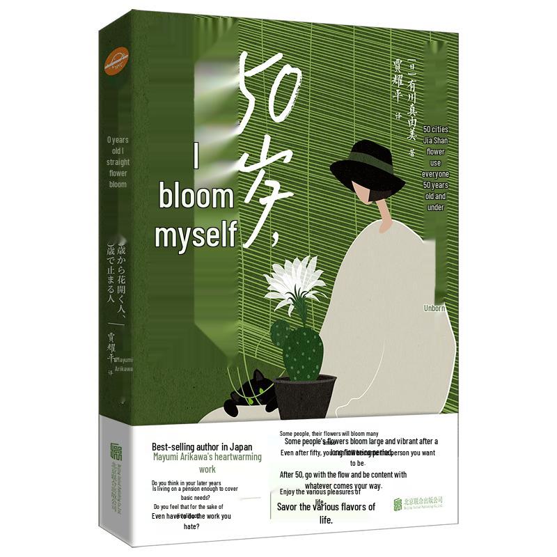 Blooming at 50: An Inspirational Journey