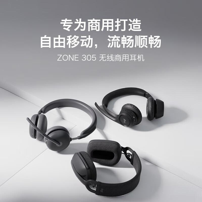 

Logitech Zone 305 Wireless Bluetooth Headset