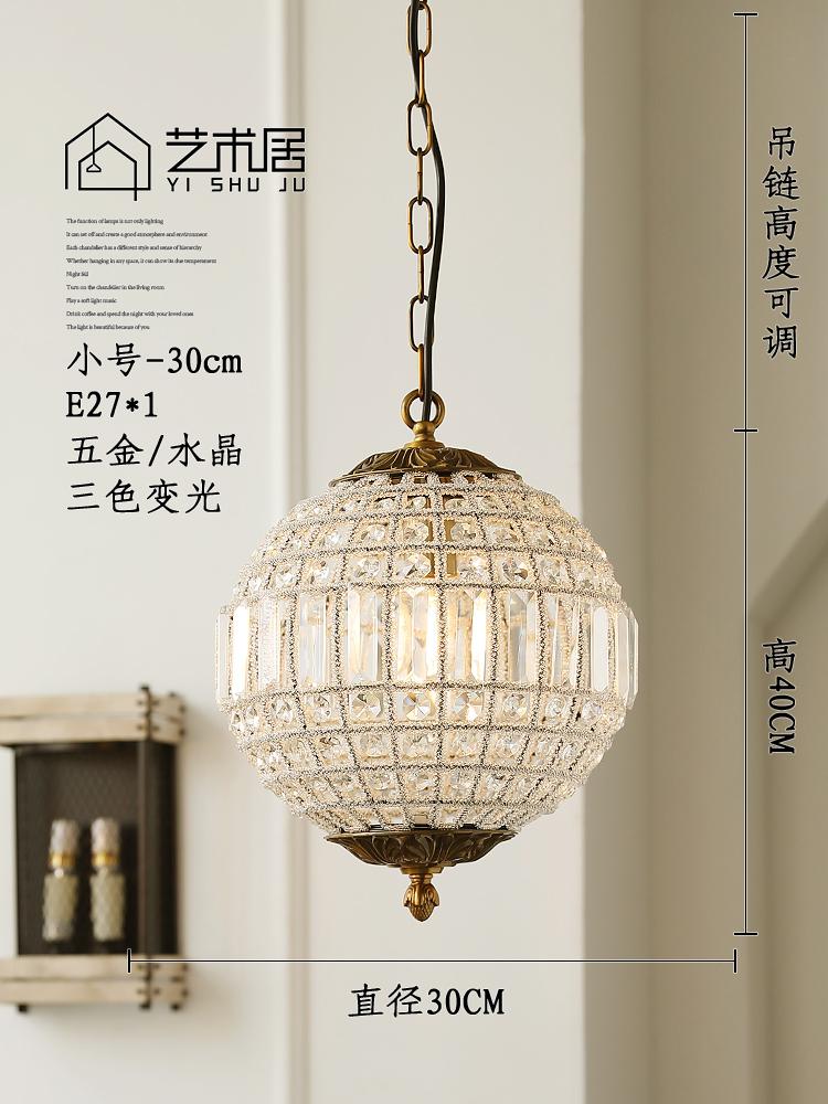 

Люстра в средневековом французском стиле K9 Crystal, ретро-светильник, роскошная люстра в форме шара, светодиодная декоративная лампа для гостиной и спальни