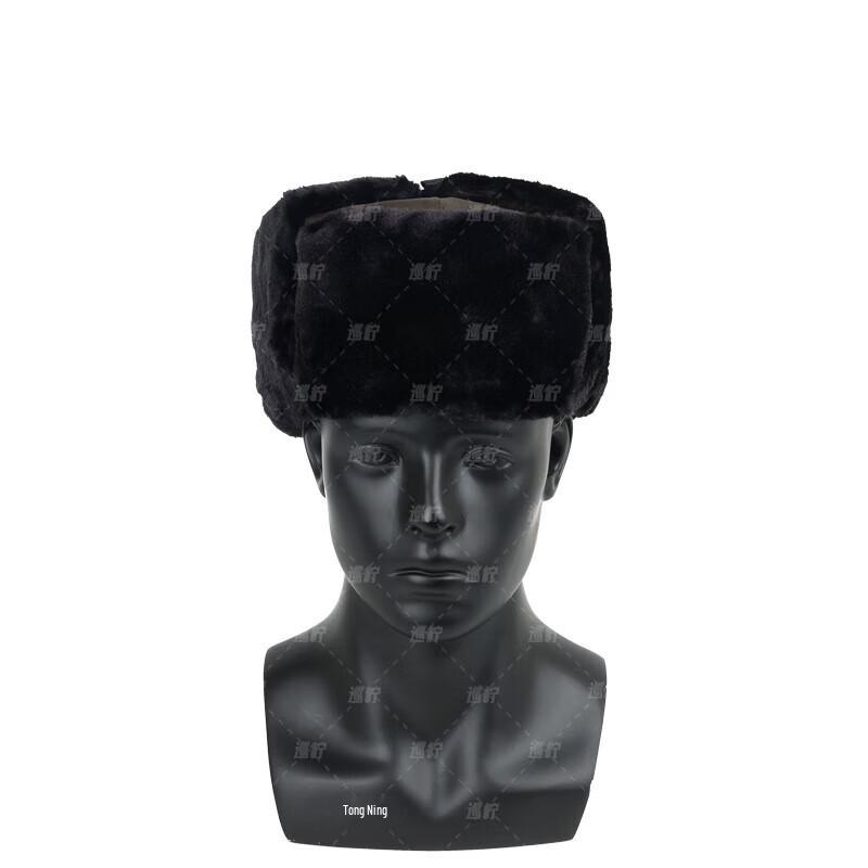 Lei Feng Winter Hat