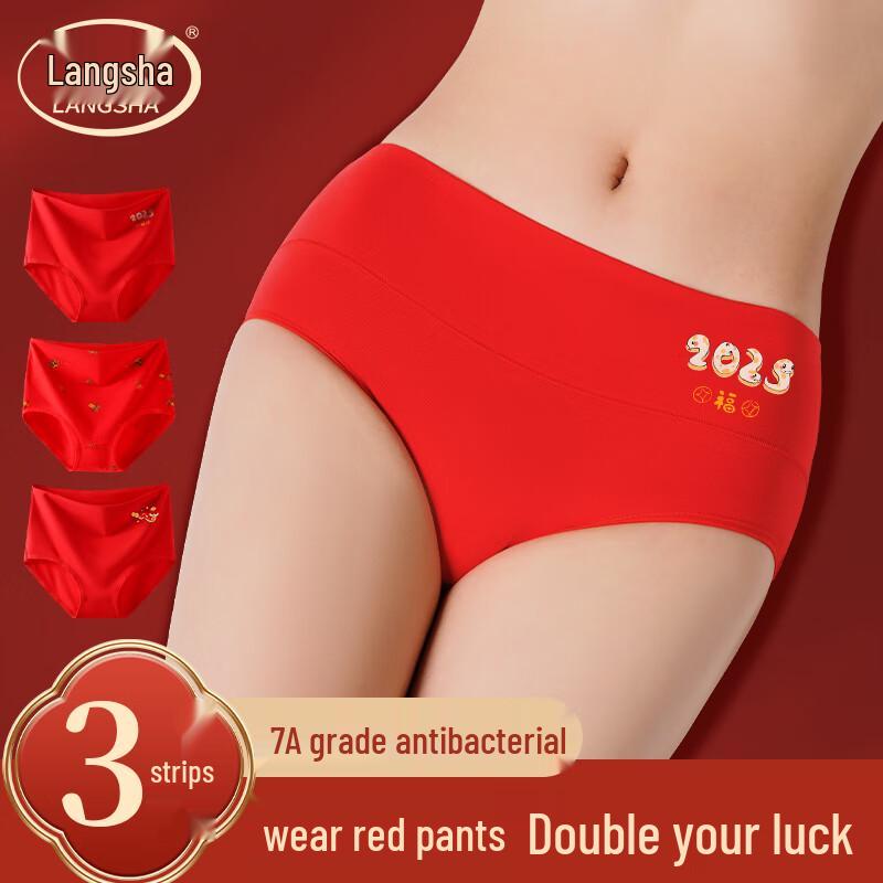 

Женские хлопковые антибактериальные трусы Langsare цвета «счастливый красный» (Год Змеи) XL (170)