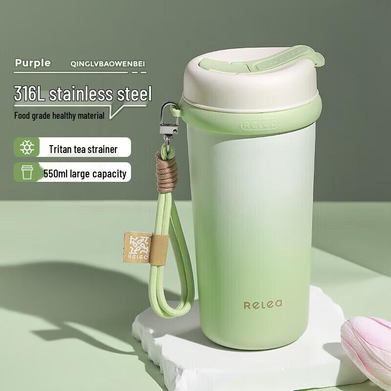 RELEA Light Travel Insulated Bottle