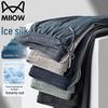 MaoRen Men's Ice Silk Straight Leg Casual Pants