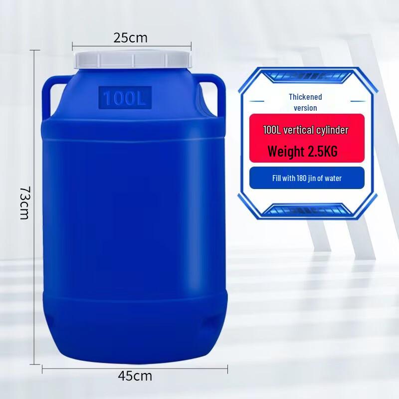 Hanyou Food-Grade Plastic Fermentation and Storage Bucket