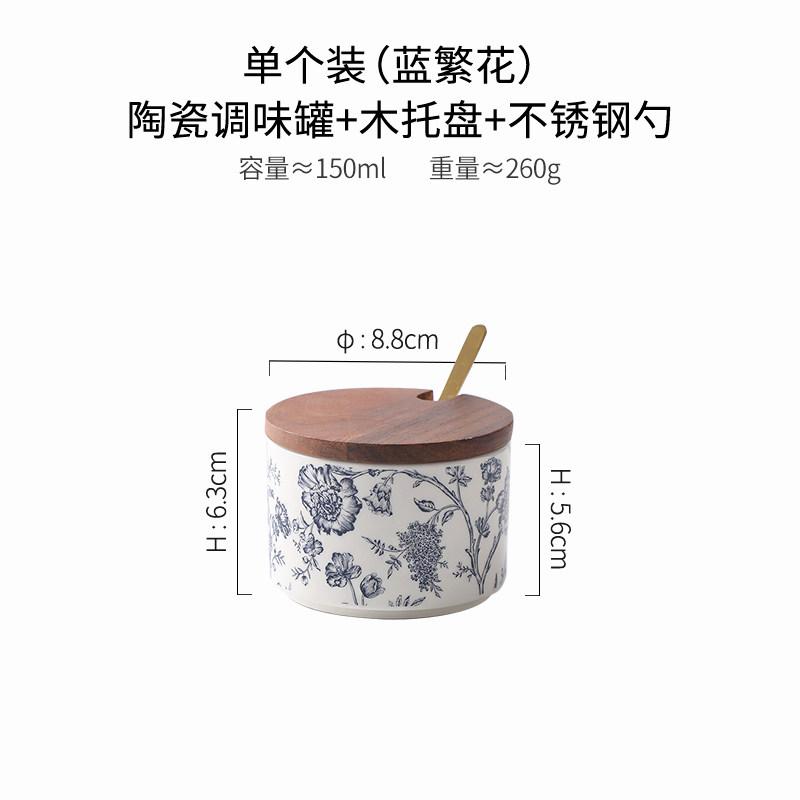 

Flower Patterned Ceramic Seasoning Jar Kitchen Spice Container Seasoning Box Salt Jar Storage Tank Spice Jars Condiment Bottle синій