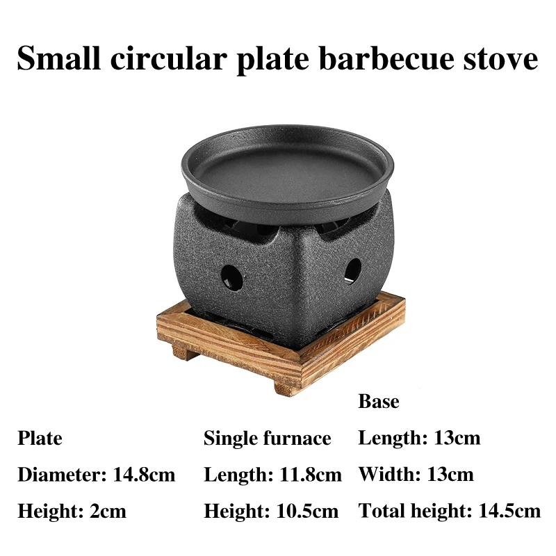 Japanese charcoal grill Aluminum alloy tea cooker Small oven Korean style cast iron barbecue dish portable grill korean bbq