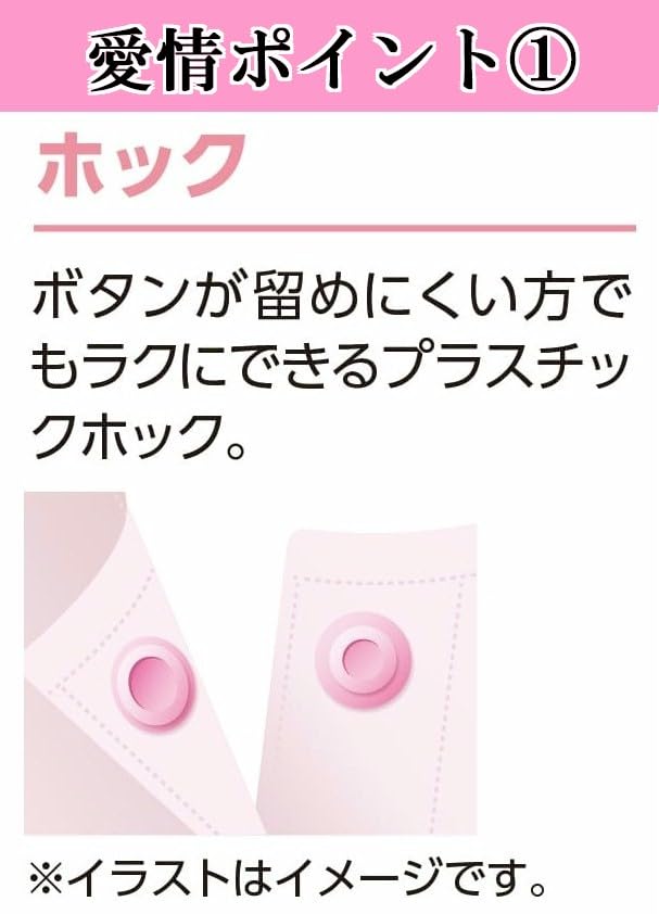 Asakusa Kimono Market: Women's Open-Front Shirt, 3/4 Sleeves, Hook and Loop Closure (Set of 2) for Caregivers (Large, Peach)