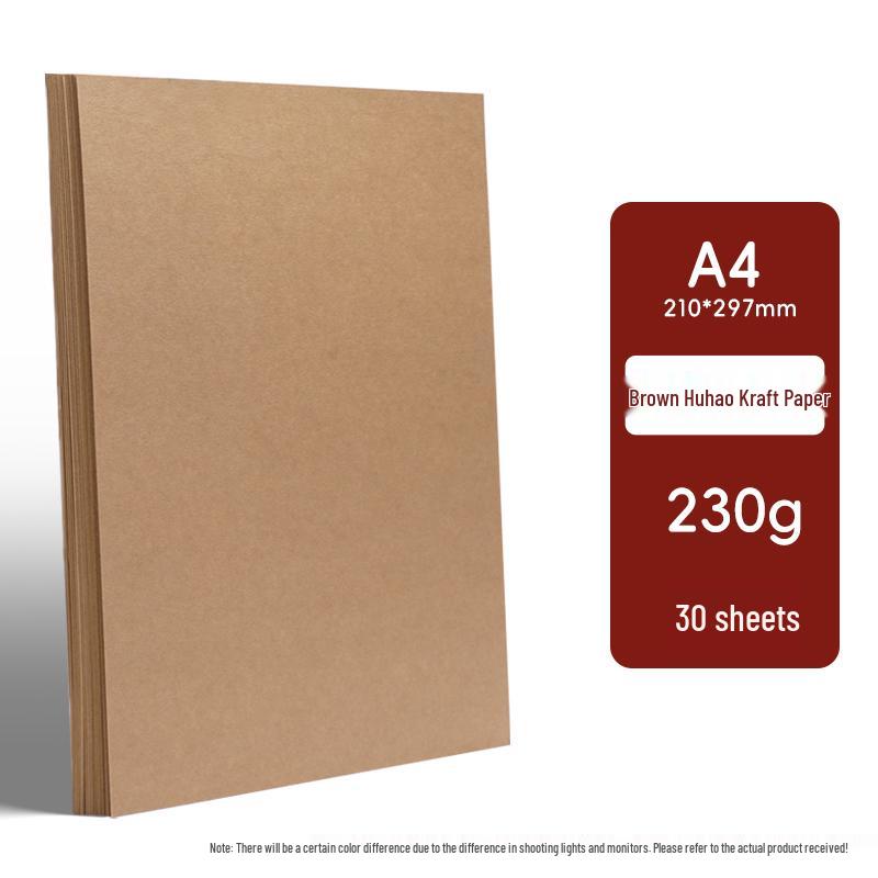 Brown Series A4 Handmade Kraft Paper: Coffee & Natural Wood Gradient