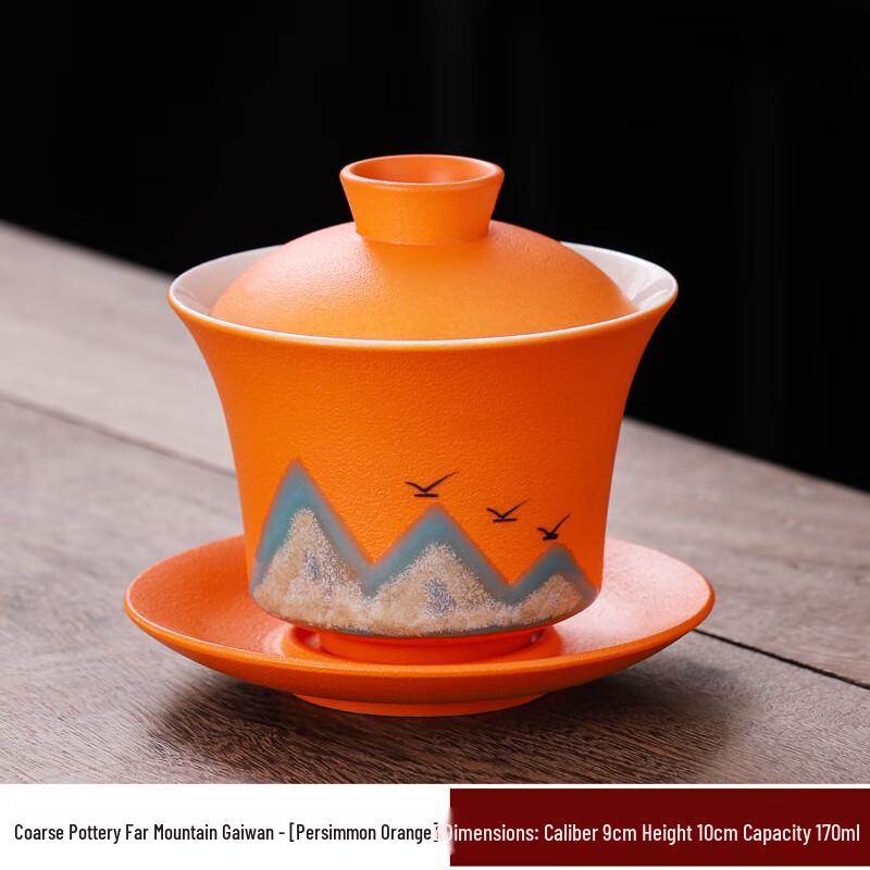 Ремесленная горная чашка для чая Гайвань One Size