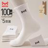 Miiow Men's 5-Pair Cotton Mid-Calf Sports Socks