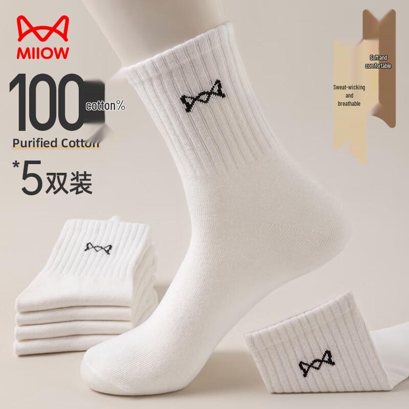 Miiow Men's 5-Pair Cotton Mid-Calf Sports Socks