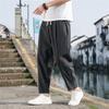 Men's Linen Long Pants Spring Autumn Drawstring Vertical Button Breathable Comfortable Loose Straight Beach Casual Pants