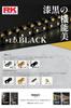 RK BL428XRE CLF Motorcycle Chain ED.BLACK