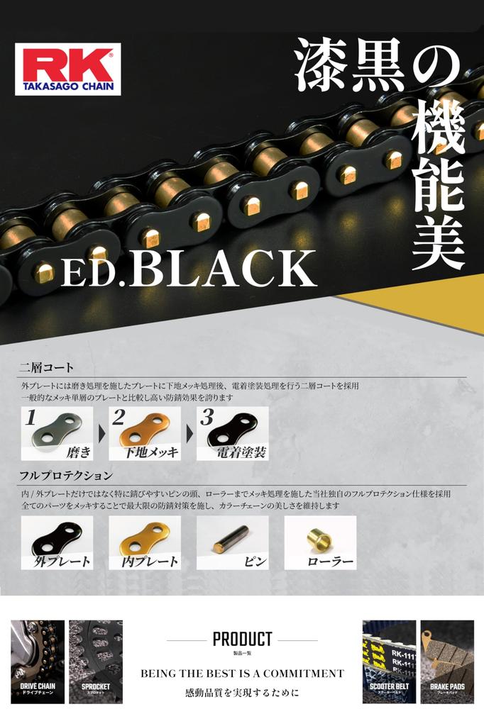 RK BL428XRE CLF Motorcycle Chain ED.BLACK