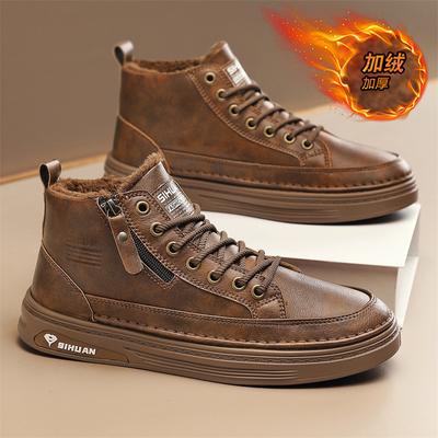 Winter Men's High-top Sneakers Plus Velvet Warm Fashion Trendy Casual Shoes Comfortable Ankle Boots Outdoor Male Walking Shoes