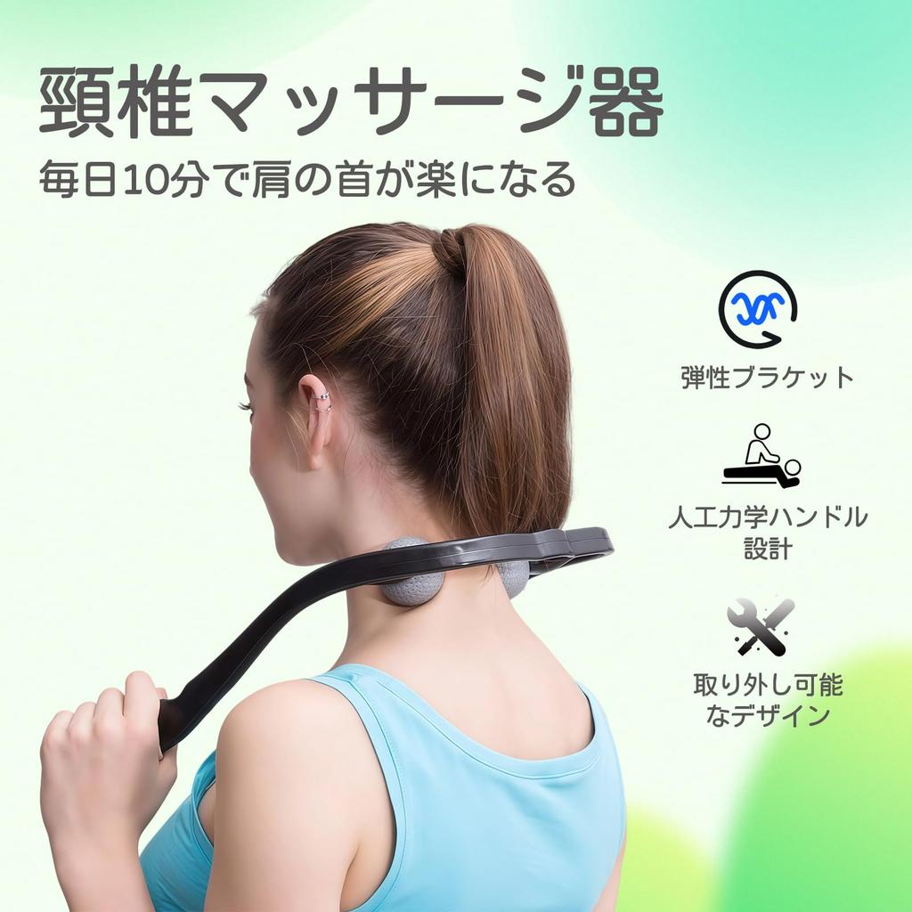 Seehealself Nackmassager för att lindra stelhet i axlar och nacke och perfekt som födelsedagspresent Smärta, Akupressur, Hälsa, (Svart)