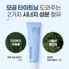 Medipeel Hyaluronsäure-Schicht MoolTox Creme 50g